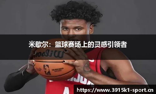 k1体育平台