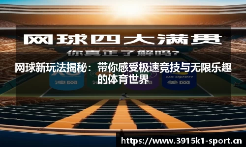 k1体育