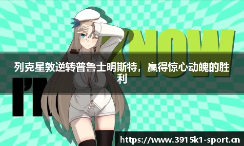 k1体育官网